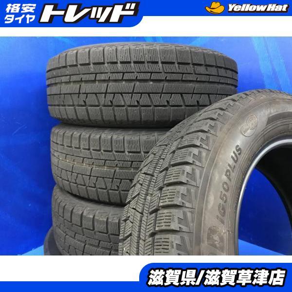 ヨコハマタイヤ 4本 タイヤ単品 スタッドレス 215/60R16 国産 ヨコハマタイヤ 4本 タイヤ単品 スタッドレス 215/60R16 国産