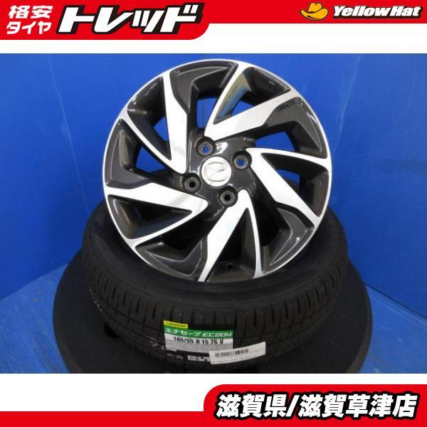 マツダ　フレアカスタム　純正ホイール 15インチ4本セット‼️ DUNLOP（ダンロップ） 4本 マツダ フレア フレアワゴン 純正 15インチ