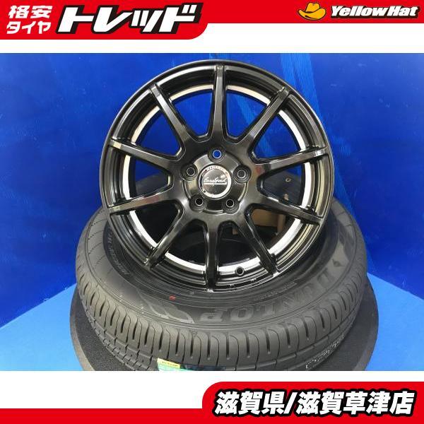 DUNLOP 185/60R15 タイヤ・ホイールセット 15インチ　シエンタ DUNLOP 185/60R15 タイヤとホイールセット 15インチ