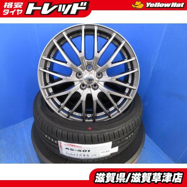 トヨタ 30系 50系 プリウス A/S ツーリング PHV 4本 メッシュ 17インチ 