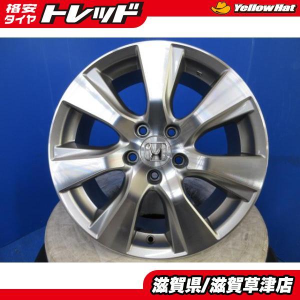 程度良好 4本 ホンダ ジェイド純正 RS ノイズリデューシング 17インチ