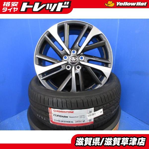 トヨタ　純正 18インチ アルミホイール スタッドレスタイヤ 4本セット 4本 トヨタ ヤリスクロス 18インチ 純正アルミホイール 7J +40 5穴