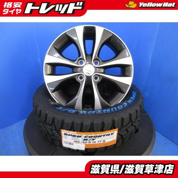 TOYO TIRES 4本 スズキ ハスラー 純正アルミホイール 15インチ 4穴  