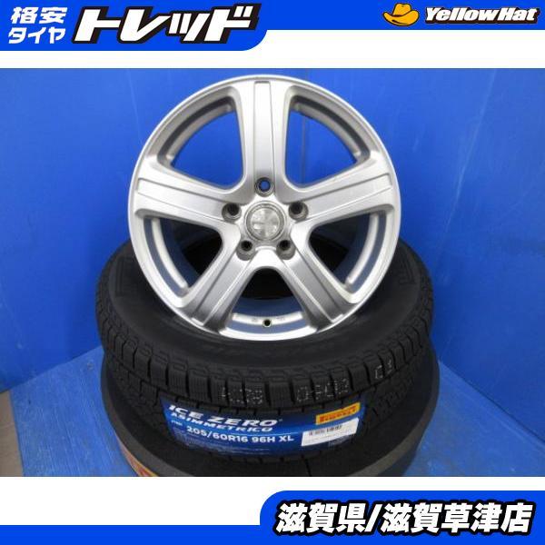 PIRELLI（ピレリ） トヨタ 新型 現行 90系 ヴォクシー 4本 16インチ5H