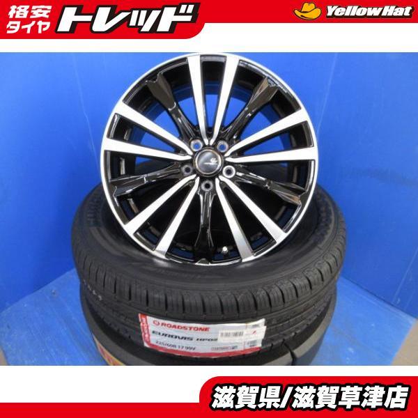 社外アルミ 225/60R17 XV フォレスター アウトバック PCD100 4本 スバル XV フォレスター SJ系 レガシィアウトバック BR系 17インチ