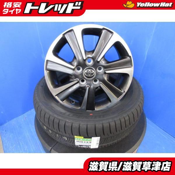 DUNLOP（ダンロップ） 4本 トヨタ 80系 ヴォクシー純正 16インチ5穴