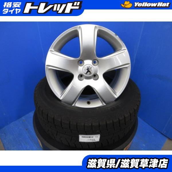 10/9まで値下げ‼️プジョー3008純正ホイールタイヤ4本セット おまけ付‼️ ヨコハマタイヤ（YOKOHAMA TIRE） 4本 プジョー 3008純正 16インチ4H 4