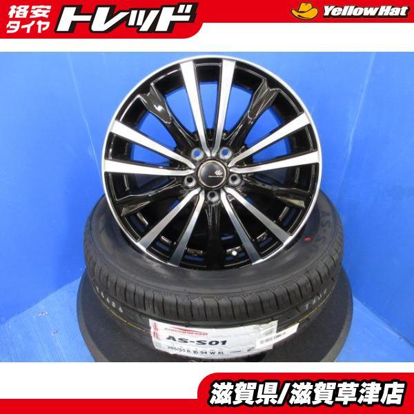 カローラスポーツ ツーリング 4本 新品セット 黒 16インチ5穴 PCD 100