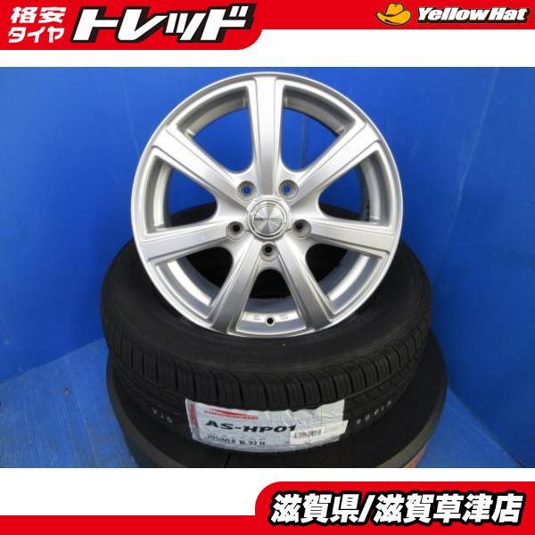 ホンダ RG系 RK系 RP系ステップワゴンスパーダ 4本 16インチ5H 5穴 PCD 