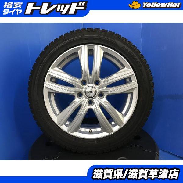 スバルレガシィスタッドレスアイスガード iG50PLUS - 17インチ