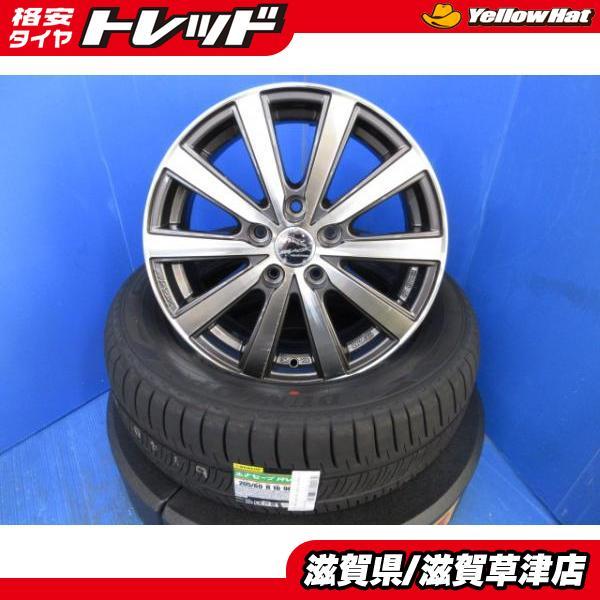 DUNLOP（ダンロップ） トヨタ 40系 プリウスα 4本 16インチ5H 5穴 PCD