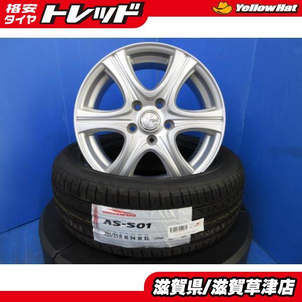 トヨタ 80系 エスクァイア ノア ヴォクシー ハイブリッド 16インチ5穴