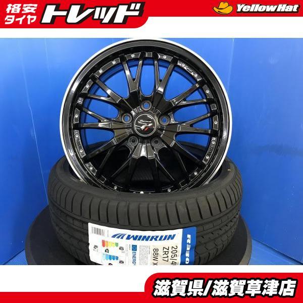 送料無料 4本セット ホンダ フリード + 17インチ 黒 アルミホイール 5H