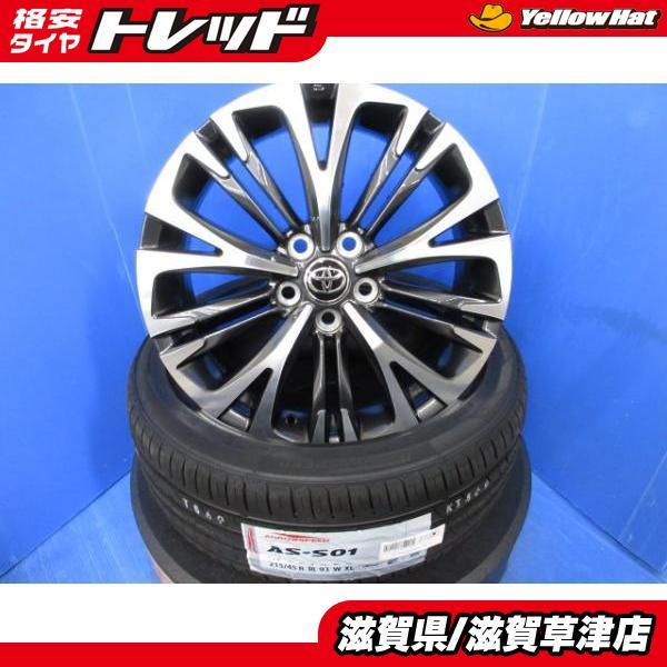70 80系 ノア ヴォクシー 煌き 4本 トヨタ純正 黒 18インチ5H 5穴 PCD
