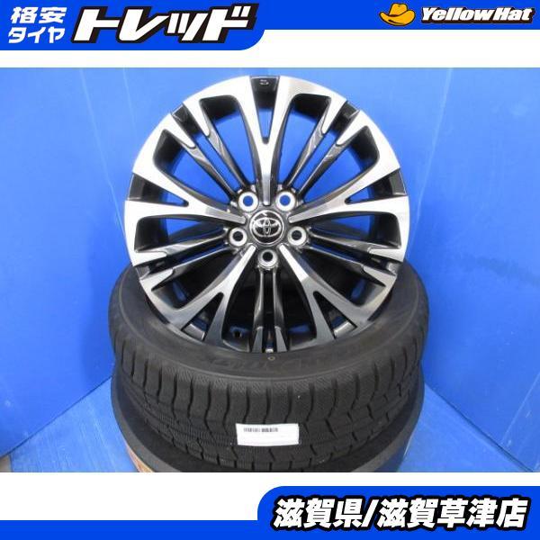 TOYO TIRES（トーヨータイヤ） 4本 トヨタ ヤリスクロス純正 黒 MXPB10