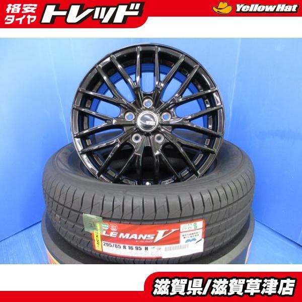 DUNLOP（ダンロップ） 4本セット 新品 C28系 新型セレナ 黒 メッシュ