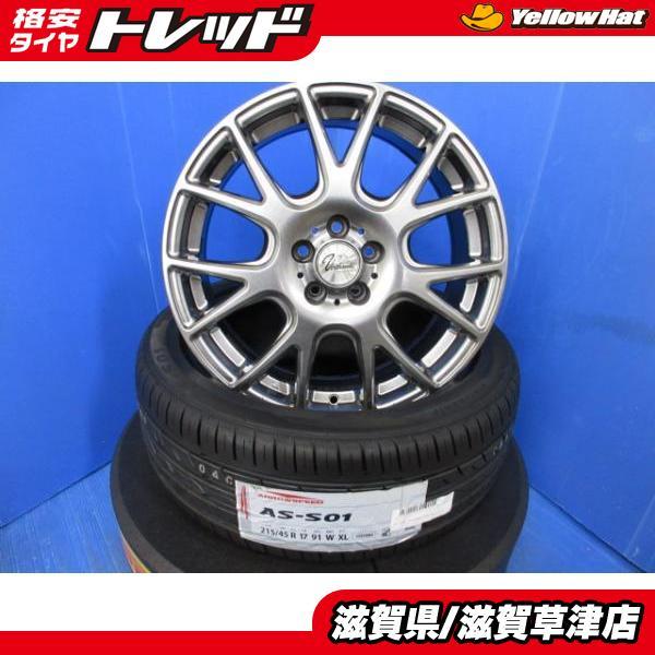 トヨタ カローラツーリング カローラスポーツ 4本 17インチ5穴 PCD 100 