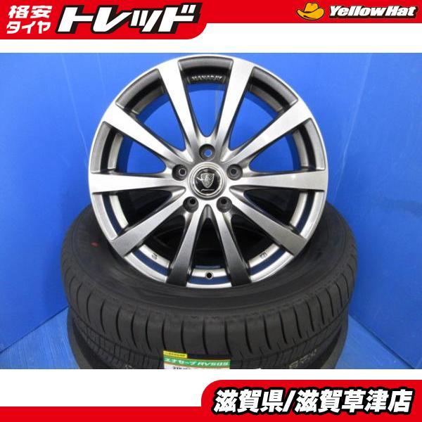 DUNLOP（ダンロップ） 日産 E51系 エルグランド 4本 17インチ5H 5穴 