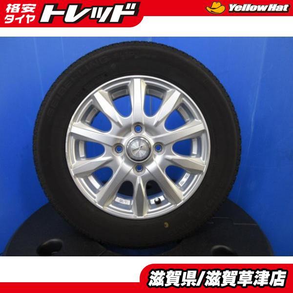 日産 NV100 クリッパーリオ 4本 13インチ4.5J 4H 4穴 PCD 100 24年製 