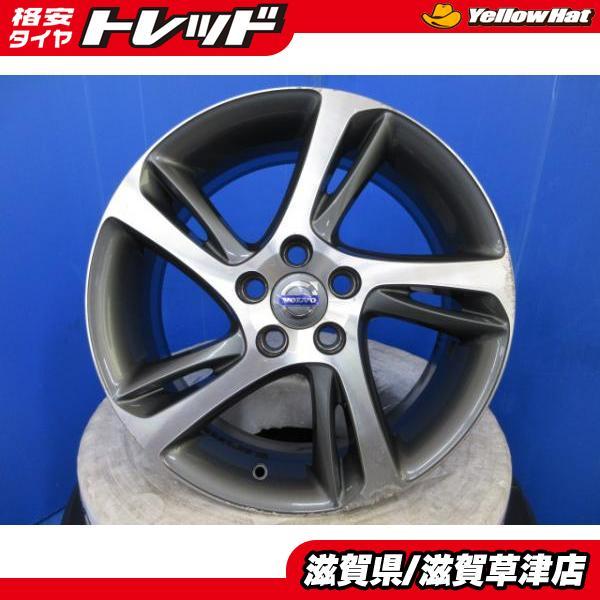 4本セット VOLVO ボルボ V40 純正アルミホイール 17インチ 7J +52.5 5