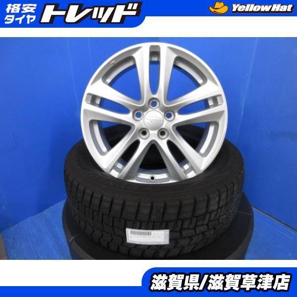 DUNLOP（ダンロップ） BRZ DBA-ZC6 3BA-ZD8 4本 スバル純正 16インチ5H