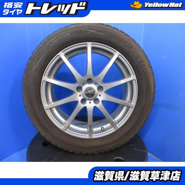 DUNLOP（ダンロップ） GK系 GL系 エクリプスクロス 4本 18インチ5H 5穴 