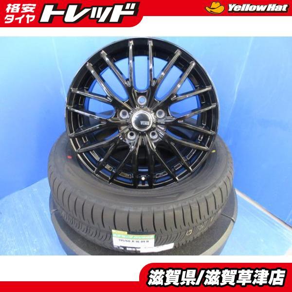 C27セレナライダー16インチホイール+DUNLOP スタッドレス 4本セット DUNLOP（ダンロップ） C25 C26 C27系 セレナ 4本 新品 黒 メッシュ 16