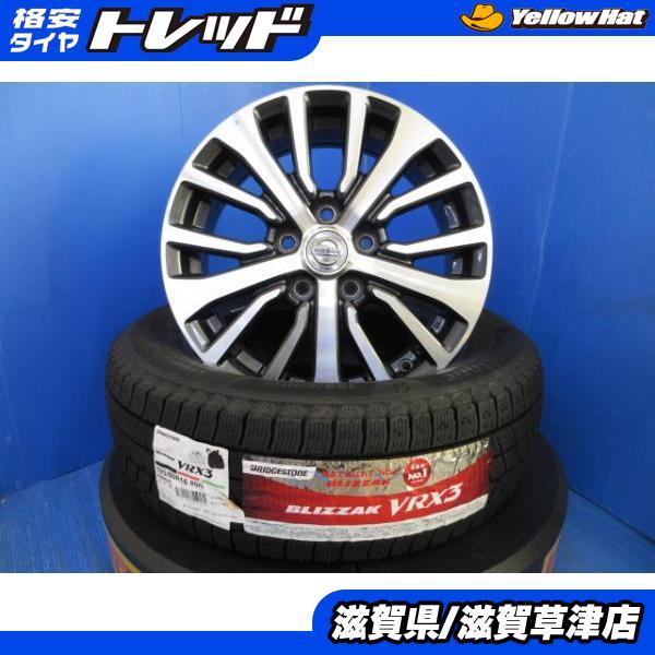 4本 日産 C27系 セレナ純正 16インチ5H 5穴 PCD 114.3 新品  