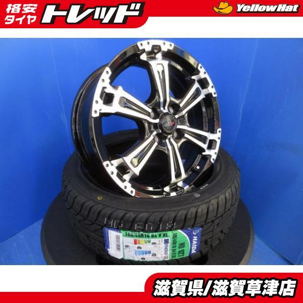 E11 ノート GD系 フィット 4本 新品 深リム VENES SUV 黒 16インチ4穴