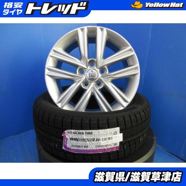 4本セット 210系 220系 クラウンアスリート 純正アルミホイール 17