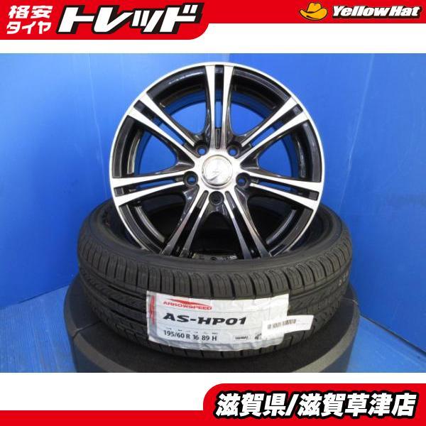 日産 C25 C26 C27系 セレナ ハイウェイスター 4本 黒 16インチ5穴 PCD