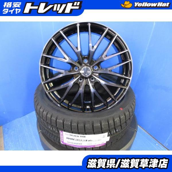 オデッセイ アブソルート 4本 新品 黒 メッシュ 18インチ5穴 PCD 114.3