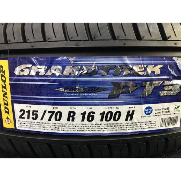 DUNLOP 4本セット 三菱デリカD5 アウトランダーPHEV 16インチ DUNLOP 4本セット 三菱デリカD5 アウトランダーPHEV 16インチ
