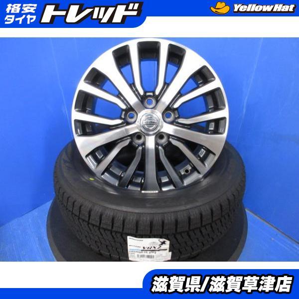 4本 日産 C27系 セレナ純正 16インチ5H 5穴 PCD 114.3 新品 