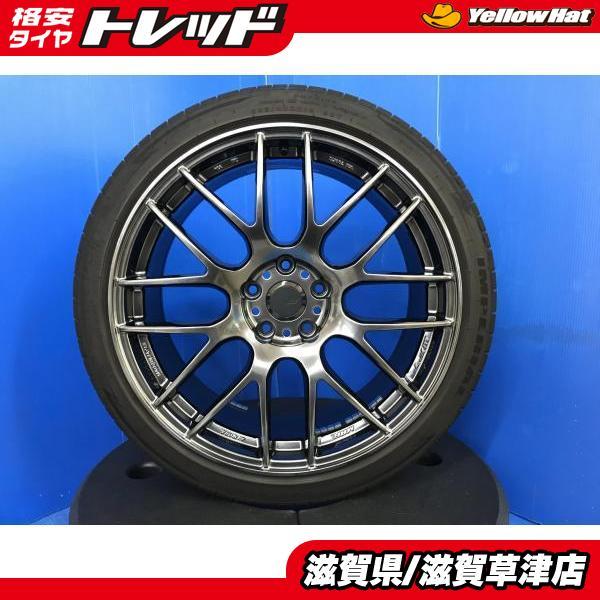 work エモーション M8R 19インチ アルミホイール 4本 ナット付き 4本セット WORK エモーション M8R 19インチ 8.5J 9.5J +38 5H PCD114.3