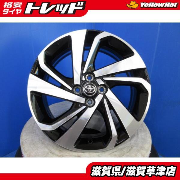 4本セット トヨタ A200A ライズ 純正アルミホイール ブラック 17インチ