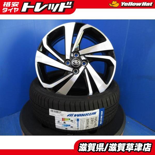 4本セット アクア タンク ルーミー フィールダー トヨタ純正 ブラック