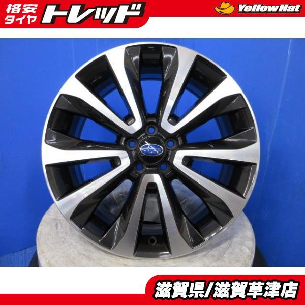 訳あり】 4本セット スバル SJ系 フォレスター 純正アルミホイール 18