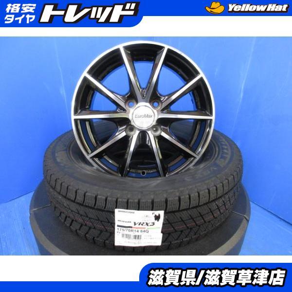 HONDA フィット スタットレスタイヤ+ホイールセット（4本） スタットレスタイヤ BSブリザック ＋アルミホイール／4本セット