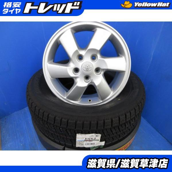 BRIDGESTONE（ブリヂストン） 4本 トヨタ ラッシュ純正 16インチ5H 5穴