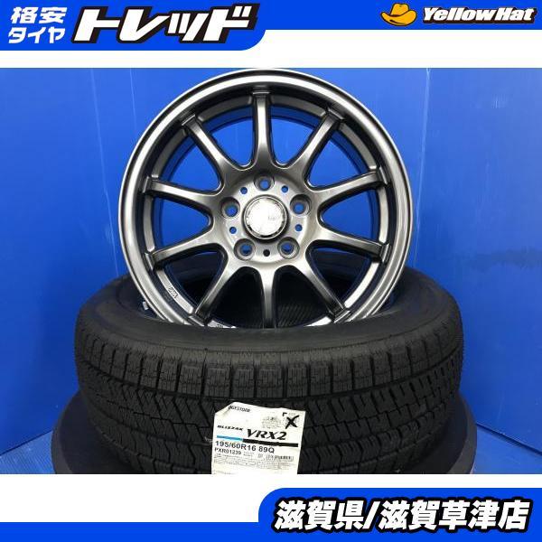 BRIDGESTONE（ブリヂストン） スズキ フロンクス 新品 4本セット 16
