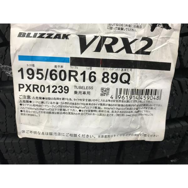 BRIDGESTONE スズキ フロンクス 新品 4本セット 16インチ アルミ BRIDGESTONE スズキ フロンクス 新品 4本セット 16インチ アルミ