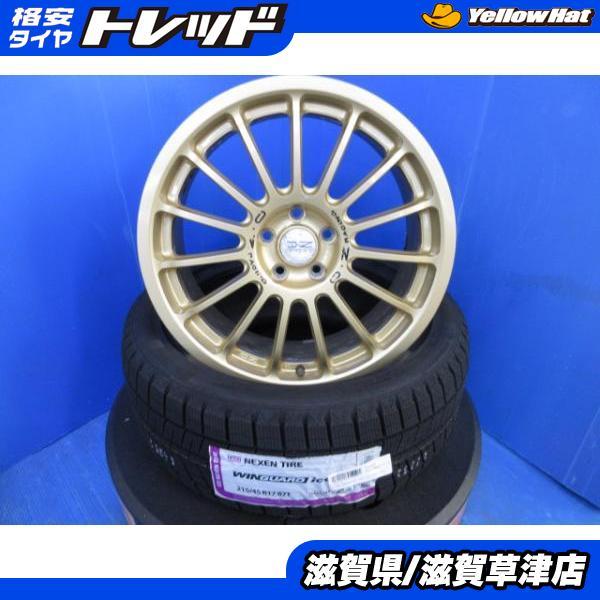 BRZ DBA-ZC6 3BA-ZD8 4本 OZレーシング 17インチ5H 5穴 PCD 100 24年製