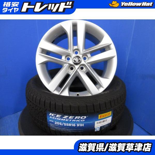 トヨタ純正 16インチ アルミホイール スタッドレスタタイヤ 4本セット PIRELLI（ピレリ） 4本セット トヨタ 210系 カローラスポーツ 純正