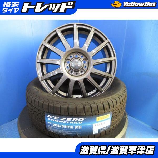 PIRELLI（ピレリ） 4本セット カローラスポーツ プリウス GR86 BRZ