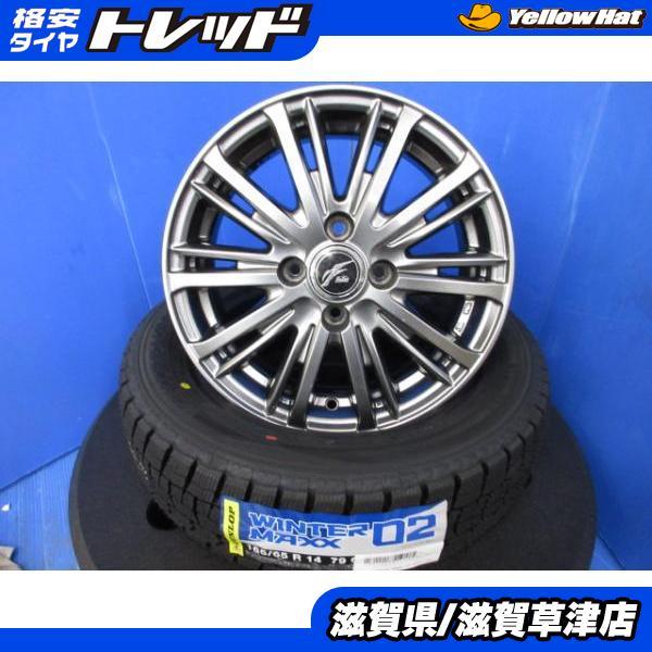 DUNLOP（ダンロップ） M900A ルーミー タンク 4本 14インチ4穴 PCD 100