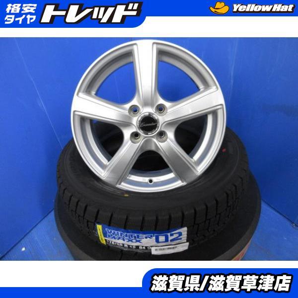 DUNLOP（ダンロップ） 日産 Z12 キューブ 4本 15インチ4H 4穴 PCD 100 