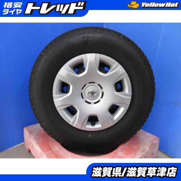 BRIDGESTONE（ブリヂストン） 4本 トヨタ 200系 ハイエース純正 15