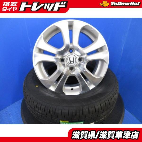 DUNLOP（ダンロップ） GB3 GB4 フリードスパイク 4本 ホンダ純正 15