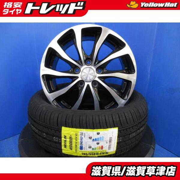 4本セット ホンダ GT系 GB系 フリード クロスター 16インチ アルミ